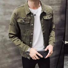 Men's Cargo Denim Jacket