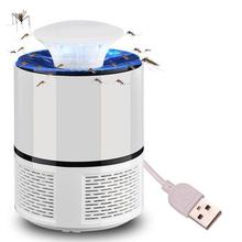 Asosmos Waterproof Electronics Mosquito Killer Trap UV Lamp Night