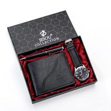 Menstyle European Boutique Quality Watch Gift Set For Men