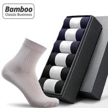 HSS Brand Men Bamboo Fiber Socks 5pairs/lot New Classic