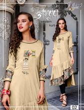 Rayon Long Gown Style Kurti