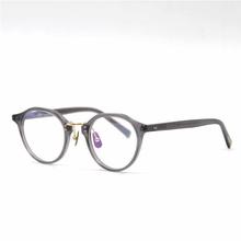 Bishrom Imja Grey Eyeglasses