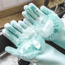 Pack of 4 Pair Dishwashing Cleaning Gloves Magic Silicone