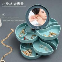 CHINA SALE-   Multifunctional new jewelry box four-layer