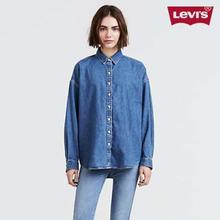 Levi's Blue Painter Shirt For Women - (57583-0000)