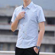 Men's Short Sleeve White Shirt _ Summer Men's Short Sleeve