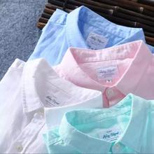 Summer Full Sleeve Shirt For Men