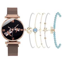 Womenstyle Fashion Boutique Quality Watch Gift Set For Women