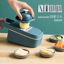 CHINA SALE-   Vibrato multifunctional shredder kitchen