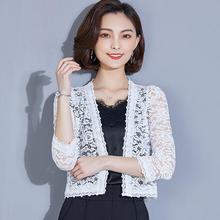 Korean Version 2020 Sun Protection Outer Wear For Women