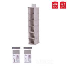 MINISO 6-Shelf Hanging Organizer( Grey)