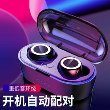 Stereo Bluetooth Headset_Bluetooth Headset 5.0 Sports