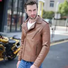 Brown Zipped Leather Biker Jacket For Men