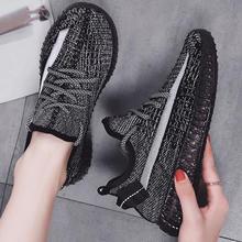 Casual sports shoes_2019 summer and autumn couple shoes tide