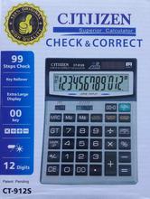 CJTJJZEN Check and Correct Dual Power (Solar/Battery) Calculator