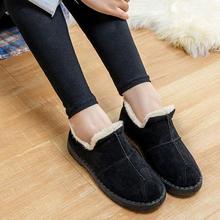 Plus Velvet Korean Indoor Winter Non Slip Wear Resistant