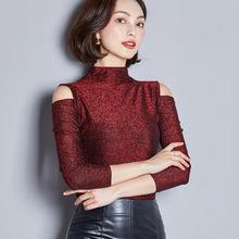 Slim T-Shirt_New Half-High Collar Bright Silk Off-Shoulder