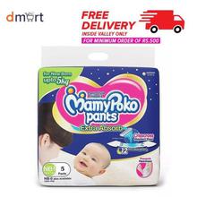 MamyPoko Pant Style Diapers Size Extra Small - 5 Count