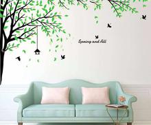 Wall Sticker- green tree