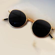 Round Full Metal Framed Sunglass For women Fashion