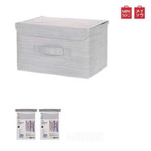 Miniso Terylene Series - Small Size Storage Box(Grey)