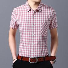 Brand men's clothing 2020 summer new brand men's clothing