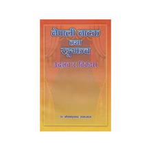 Nepali Naatak tatha Rangmanch: Udbhav Ra Bikas by Dr. Keshav Prasad Upadhyay