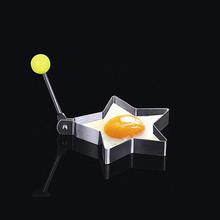 SALE-  Stainless Steel Fried Egg Shaper egg Pancake Ring