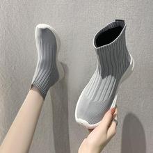Korean Trendy Stretch Socks Boots For Women