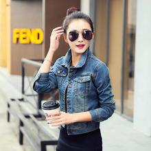 Long-sleeved denim jacket _2020 spring and autumn new