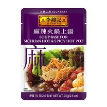 Soup Base For Sichuan Hot & Spicy Hot Pot 70G