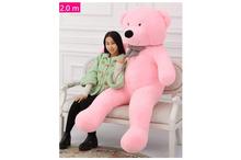 Jumbo Teddy Bear-1.2 m: 4.0 foot