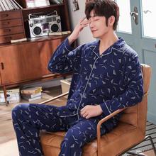 Long-sleeved pajamas _ pajamas spring and autumn men's