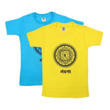 Pack Of Two Mandala Printed T-shirt For Boys  - (Blue/Yellow)