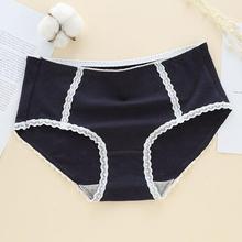 Women's cotton underwear_Ladies 'cotton underwear girls'