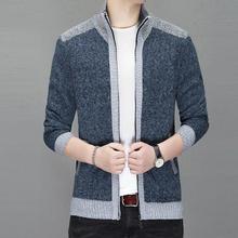 Warm and thickened plus fleece men's sweater cardigan