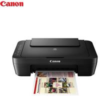 Canon MG3070S 3 In 1 Wireless Multi-Function Inkjet Colour Printer bundled with Extra PG-745 (Black) Cartridge