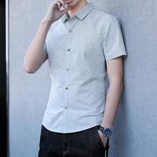 Men's Short Sleeve White Shirt _ Summer Men's Short Sleeve