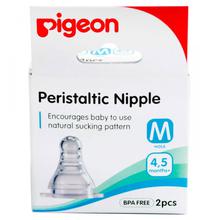 Stretchable Nipple in Bulk Wrapped (M) (B701)