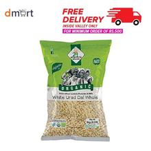 24 Mantra Organic Urad Dal White Whole - 500g