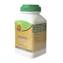 Solution Herbal Ashwagandha Churna - 300g