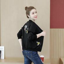 Real shot spring and autumn school season embroidered jacket