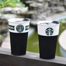 Starbucks Ceramic Tumbler