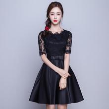 Chic Elegant Princess Thin Lace Party Short Shoulder Slit Sleeve Dress