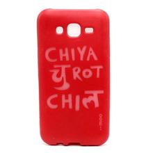 Red Chiya Churot Chill Printed Mobile Case For Samsung J5