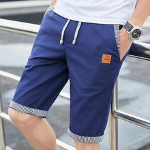 Pure cotton casual shorts _ summer new shorts men's cotton