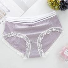 Women's underwear _ Lightweight panties feminine sense