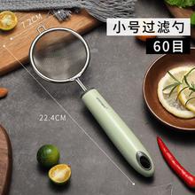 Stainless steel colander_stainless steel filter spoon soy