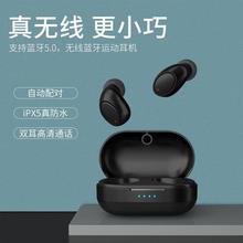 Bluetooth Headset_Wireless Mini Earbuds 5.0 Waterproof
