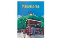 Manjushree (Tej Kumar Shrestha)